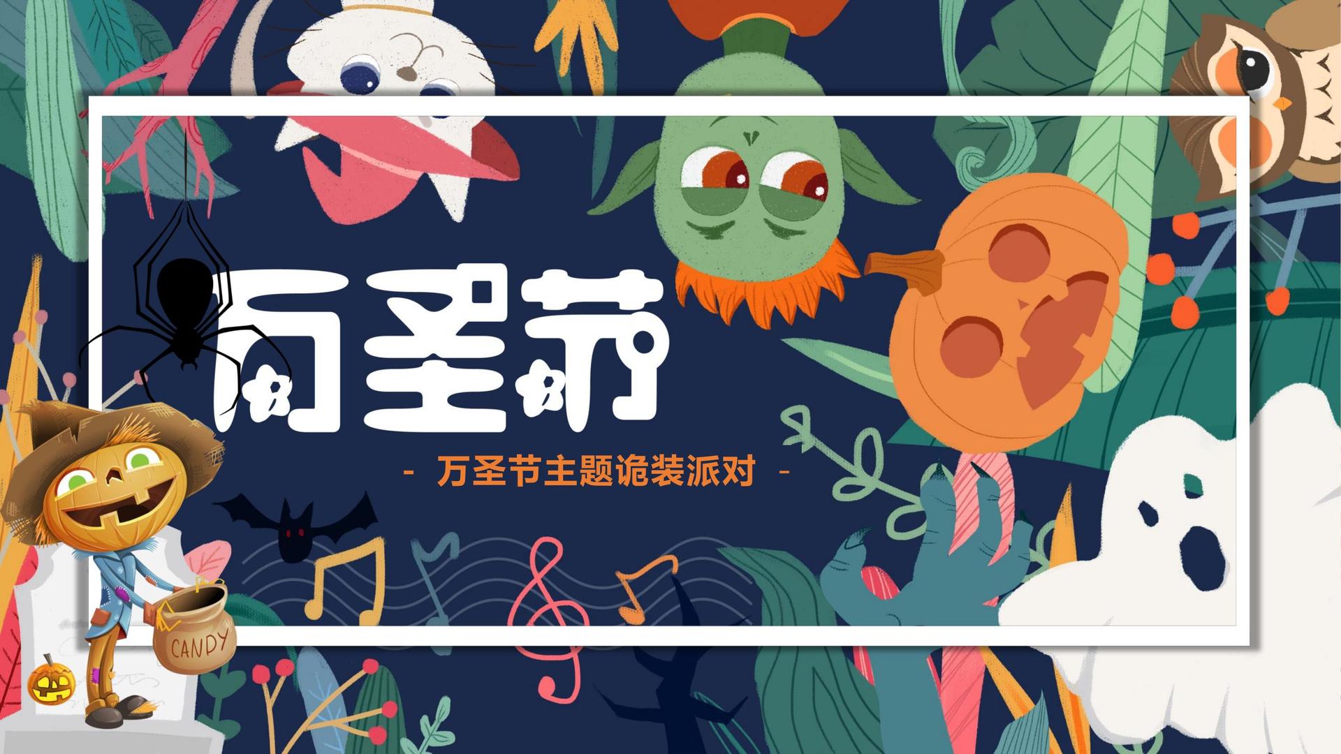 胜天国际杂志排版